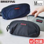 正規品 ブリーフィング トラベルポーチ 収納ポーチ BRIEFING LIGHT BOX POUCH M BRA241A15 ライトボックスポーチ Mサイズ マルチポーチ 旅行 ハンドル付き