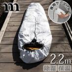 シュラフカバー 寝袋カバー ムラコ タイベック スリーピング バッグ プロテクター muraco Tyvek SLEEPING BAG PROTECTOR
