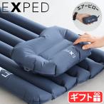 ek spec doEXPED Versa Pillow M воздушный pillow кемпинг подушка compact легкий 