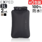  кошка pohs OKek spec do сухой мешок балка sa[3L] EXPED Drybag Versa совершенно водонепроницаемый пыленепроницаемый структура уличный кемпинг место хранения сумка море река бассейн fes рыбалка 