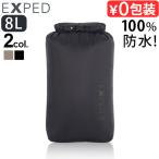  кошка pohs OKek spec do сухой мешок балка sa[8L] EXPED Drybag Versa совершенно водонепроницаемый пыленепроницаемый структура уличный кемпинг место хранения сумка море река бассейн fes рыбалка 