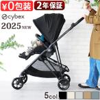 yTtzbsO Ki 2024Nf xr[J[ TCxbNX I A^ ܂肽 y cybex MELIO CARBON 2024ver.I J[{