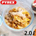 ガラス 保存容器 耐熱ガラス PYREX パ