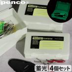  мелкие вещи место хранения авторучка ko хранение container свечение penco Storage Container Glow 4 шт. комплект 