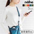 ne-e мульти- ремешок nahe Multi-Way Strap LZ010 ремешок на шею D can сумка на плечо с ремешком . изменение смартфон ремешок плечо толстый 