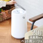 おむつ ゴミ箱 臭わない ライクイット ダイパーポット 密閉おむつペール like-it DIAPER POT