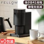 【選べる特典付】 正規品 コーヒー