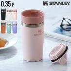 日本正規品 真空二重構造 マグ 直飲み ステンレス 保温 保冷 タンブラー水筒 stanley スタンレー カフェトゥーゴー真空マグ 0.35L 蓋付き 真空断熱 マイボトル