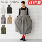 【選べる特典付】 エプロン おしゃれ カフェ ドレスエプロン SUNNY LOCATION サニーロケーション ピナフォアエプロン DR 日本製 綿100% キッチン ワンピース