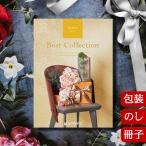 ショッピングメッセージカード無料 カタログギフト 香典返し 内祝い グルメ 結婚祝い 出産祝い 送料無料 ベストコレクション アザレア Best Collection Azalea 2502312 冊子 お返し お祝い返し