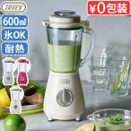 【特典付】耐熱ガラス ブレンダー スープ スムージー 離乳食 トフィー ハッピーコレクション 耐熱ブレンダー Toffy Happy Collection K-HBD2 耐熱 ミキサー
