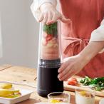 【LINEギフト用販売ページ】ビタントニオ マイボトルブレンダー ミル付 VBL-90-K Vitantonio MY BOTTLE BLENDER with Mill