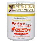 犬 サプリメント QOL 免疫力 ケア 健