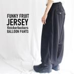 Á÷ÎÁ̵ÎÁ/FUNKY FRUIT ORIGINAL/¥¸¥ã¡¼¥¸ÁǺॹ¡¼¥Ñ¡¼¥ë¡¼¥º¥·¥ë¥¨¥Ã¥È¥Ë¥Ã¥«¥Ý¥Ã¥«É÷¥ï¥¤¥É¥Ñ¥ó¥Ä/¥á¡¼¥ëÊØÉÔ²Ä/tpt1029/07n/funkyfruit