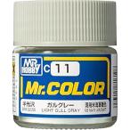 GSIクレオス Mr.カラー C11 ガルグレー（現用米海軍機色）半光沢
