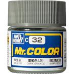 GSIクレオス Mr.カラー C32 軍艦色（2）日本海軍横須賀工廠色 半光沢