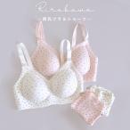 授乳ブラ ショーツセット かわいい 楽ちん ノンワイヤー マタニティブラ ナイトブラ ストラップオープン 産前産後 PNKR shop