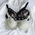 素肌になじむ授乳ブラ ナイトブラ 2枚セット 授乳ブラジャー ナイトブラ かわいい おしゃれ 昼夜兼用 ノンワイヤー 出産準備