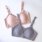 ショッピング授乳ブラ 授乳ブラ 2枚セット 急なサイズアップも安心 やわらかアンダーで美乳キープ マタニティブラ ノンワイヤー かわいい フロントオープン 出産準備