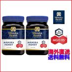Yahoo! Yahoo!ショッピング(ヤフー ショッピング)マヌカヘルス マヌカハニー　MGO 115+（100+）  500g 2個セット