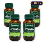 【Thompson's】セロリ 5000mg (60カプセル) 4個セット