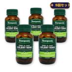 【Thompson's】セロリ 5000mg (60カプセル) 5個セット