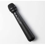 キングジム スピーカー付きマイク SPMC10クロ 拡声器 送料無料 一部地域除く