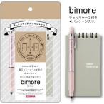 ゼブラ ジェル ボールペン ビモア メモ帳セット 美文字 黒インク ピンク軸 SE-JJ114-P 送料無料 一部地域除く