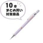 Zebra ограничение sharp авторучка 0.3mm DRAFIX MINDSWITCH гонг фиксирующие детали ma Индия переключатель потускнение лиловый 10шт.@ массовая закупка 