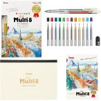  Pentel автомобиль - авторучка искусство мульти- 8 цвет сердцевина 8 изменение цвета сердцевина комплект есть ограничение оригинал скетчбук имеется XPH804STSB. покупка 