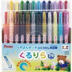  Pentel цветные карандаши Quruli .24 -цветный набор GTW-24