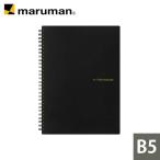 マルマン B5 ノート ニーモシネ 8ｍｍ横罫マージン付 N174 メール便発送