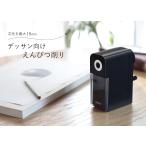 ショッピング鉛筆削り アスミックス Asmix アスカ 鉛筆削り デッサンメイト PSL124 ブラック