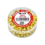 オープン工業 ハトメ鋲 HB255