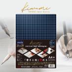 共栄プラスチック Kiwami ライティングマット下敷 A4+  深紺藍 JAPAN COLOR 究極の下敷 WMS-A4-DV A4サイズ