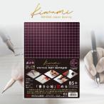  вместе . пластик Kiwami свет коврик внизу .B5+. красный фиолетовый JAPAN COLOR максимальный внизу .WMS-B5-RV B5 размер 