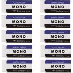 トンボ鉛筆 消しゴム MONO モノPE01 10個 JCA-061 メール便発送