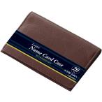  Ray mei глициния . футляр для визитных карточек мужской натуральная кожа визитная карточка кейс тонкий BLOOMSBURY 20 листов кожаный темно-коричневый NN8004E 8×11×2cm