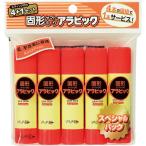 ヤマト のり 固形アラビック 5本入 スペシャルパック YS-8H-5SP ステックのり ピット プリット メール便発送