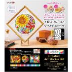  Yamato стакан декоративный элемент искусство наклейка комплект море ....GDA3-UC