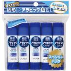  Yamato клей твердый ala Bick цвет исчезать 10g 5шт.@ специальный упаковка CG-8H-5SP палочка клей plitopito почтовая доставка соответствует 