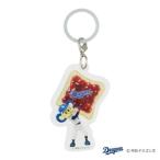 me... очарование дверь la. хлеб джем to- -тактный Chunichi Dragons дверь la зонт супермаркет зонт силикон кольцо почтовая доставка отправка 