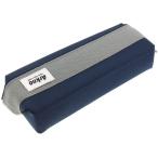 ショッピングペンケース サンスター文具 ペンケース トレー型 アークノArkno ネイビーS1419900 筆箱 大容量送料無料 一部地域除く