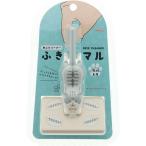 サンスター文具 Sun-Star Stationery 卓上クリーナー ねこ ふきマル サバトラ S8106088