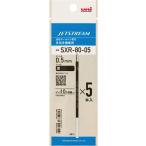 三菱鉛筆 ボールペン替芯 ジェットストリーム 多色多機能 0.5mm 黒 5本 SXR8005K5P.24 メール便発送