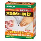 アルテコ パワーエース 穴うめシールパテ 非硬化 500g アイボリー
