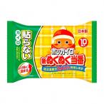  ho  Кайро новый уютный и теплый данный номер .. нет постоянный 10 штук 