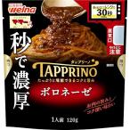 ショッピングパスタソース マ・マー TAPPRINO ボロネーゼ 120g
