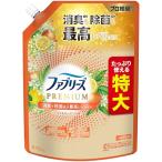 fab Lee z дезодорация спрей PREMIUM дезодорация + устранение бактерий компонент максимально высокий Revell сочетание одежда * ткань товар для дезодорант citrus & сад. аромат заполняющий очень большой 610mL