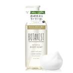 ショッピングボタニスト BOTANIST ボタニスト ボディーソープ クリアクレンズ 490ml